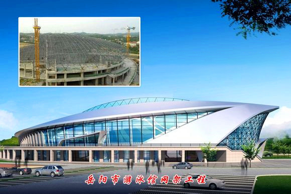 丰县游泳池网架